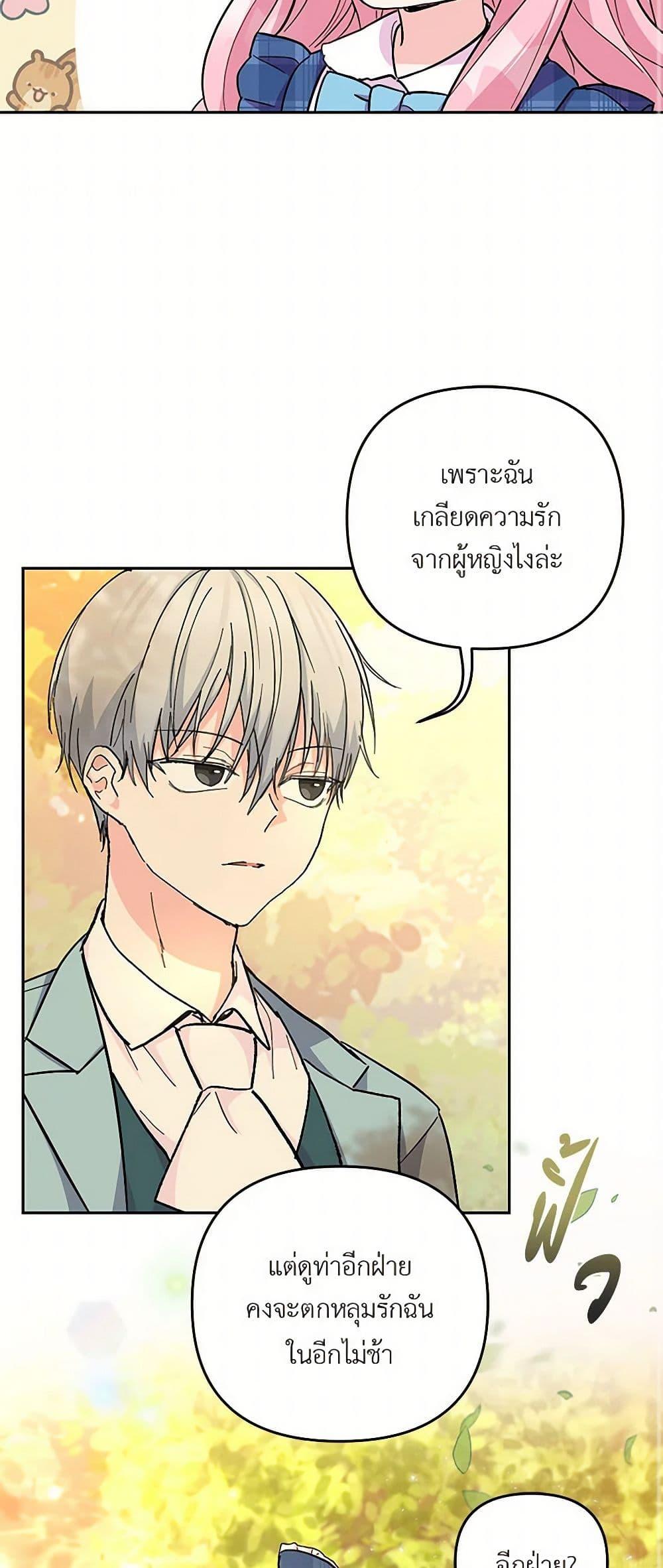 Manga-lc-com อ่านมังงะ อ่านการ์ตูน ออนไลน์ ฟรี Our Little Empress ตอนที่ 1 2 3 4 5 6 7 8 9 10 11 12 13 14 ฟรี ไม่มีโฆษณา Manga-lc - อ่าน มังงะ อ่าน การ์ตูน ออนไลน์ อ่านมังงะ ฟรี