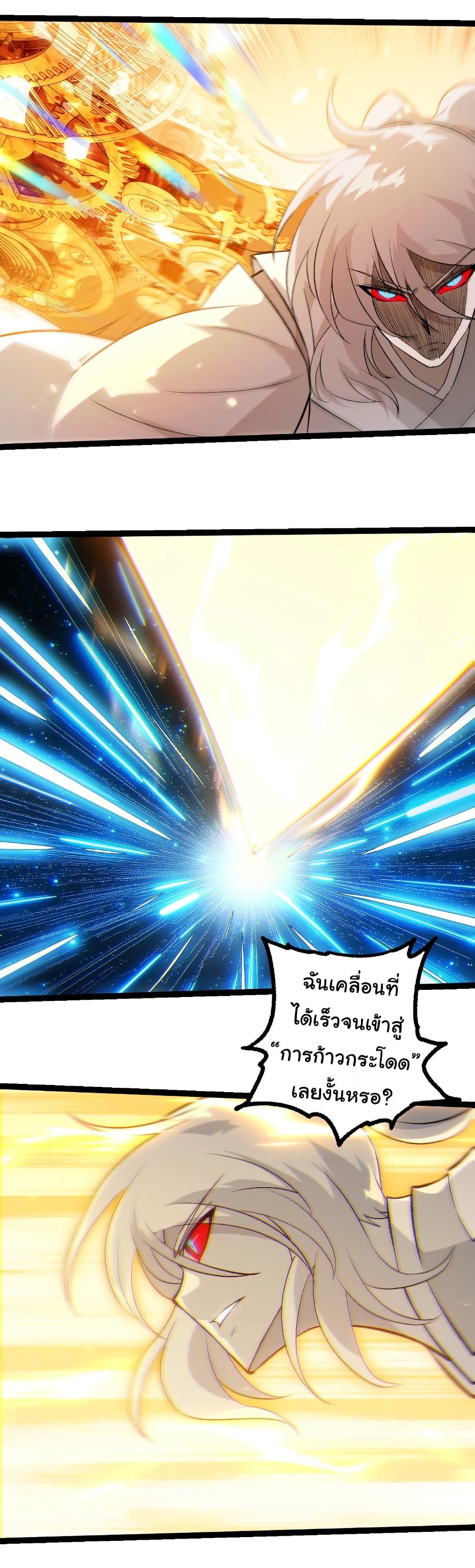 Manga-lc-com อ่านมังงะ อ่านการ์ตูน ออนไลน์ ฟรี Evolution from the Big Tree ตอนที่ 1 2 3 4 5 6 7 8 9 10 11 12 13 14 ฟรี ไม่มีโฆษณา Manga-lc - อ่าน มังงะ อ่าน การ์ตูน ออนไลน์ อ่านมังงะ ฟรี