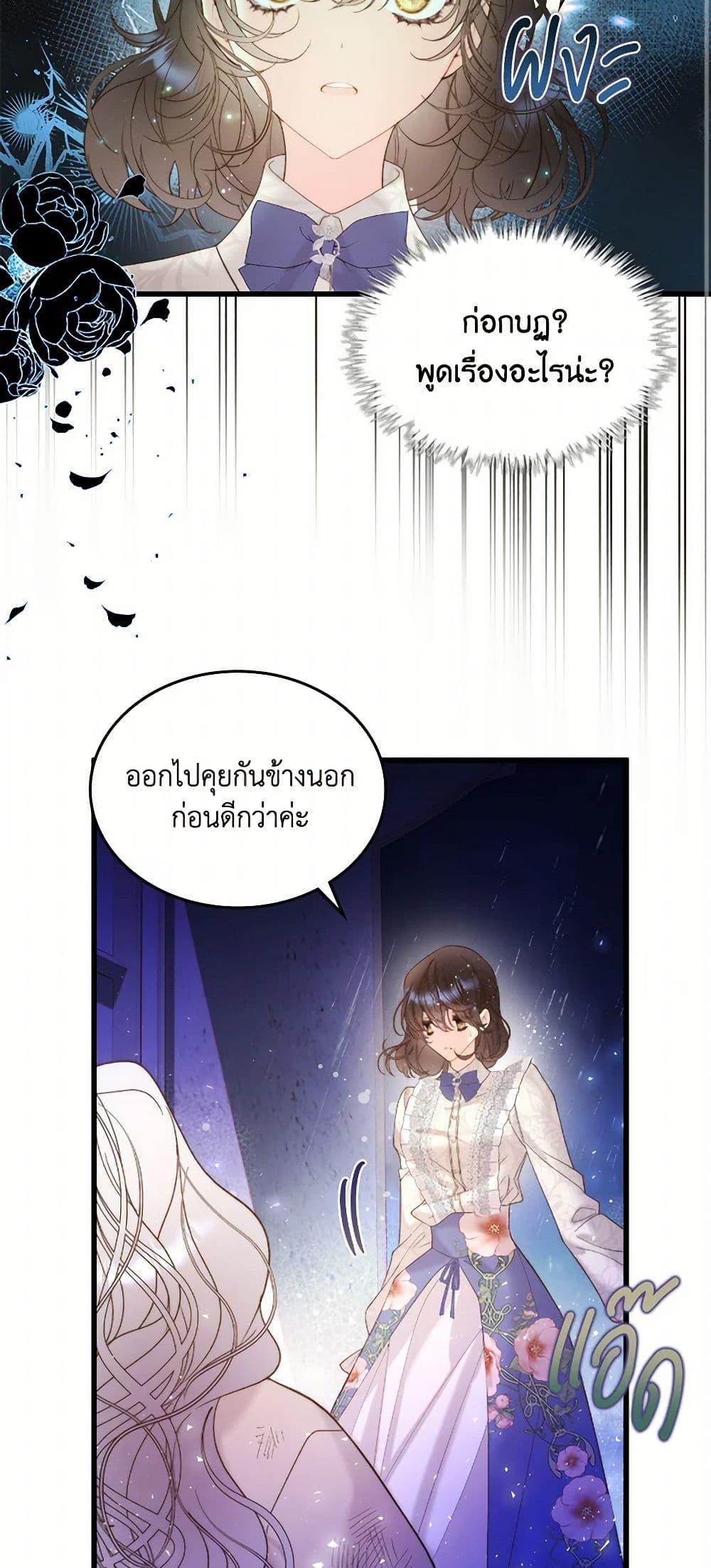 Manga-lc-com อ่านมังงะ อ่านการ์ตูน ออนไลน์ ฟรี Beatrice ตอนที่ 1 2 3 4 5 6 7 8 9 10 11 12 13 14 ฟรี ไม่มีโฆษณา Manga-lc - อ่าน มังงะ อ่าน การ์ตูน ออนไลน์ อ่านมังงะ ฟรี