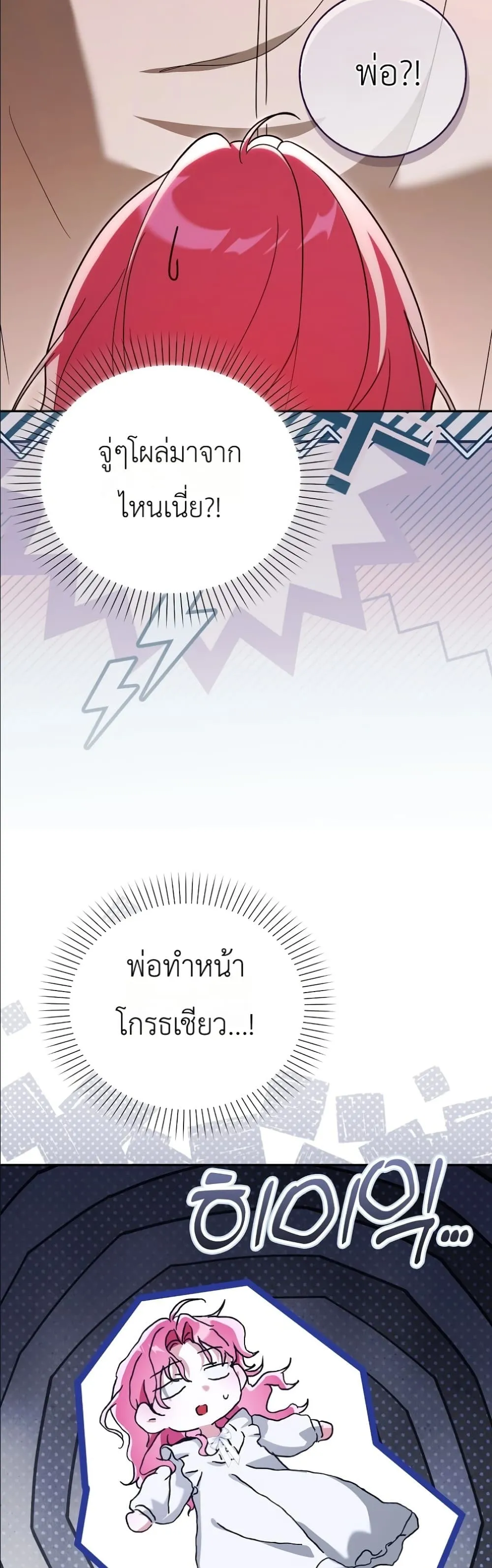 Manga-lc-com อ่านมังงะ อ่านการ์ตูน ออนไลน์ ฟรี I Will Save My Dad ตอนที่ 1 2 3 4 5 6 7 8 9 10 11 12 13 14 ฟรี ไม่มีโฆษณา Manga-lc - อ่าน มังงะ อ่าน การ์ตูน ออนไลน์ อ่านมังงะ ฟรี
