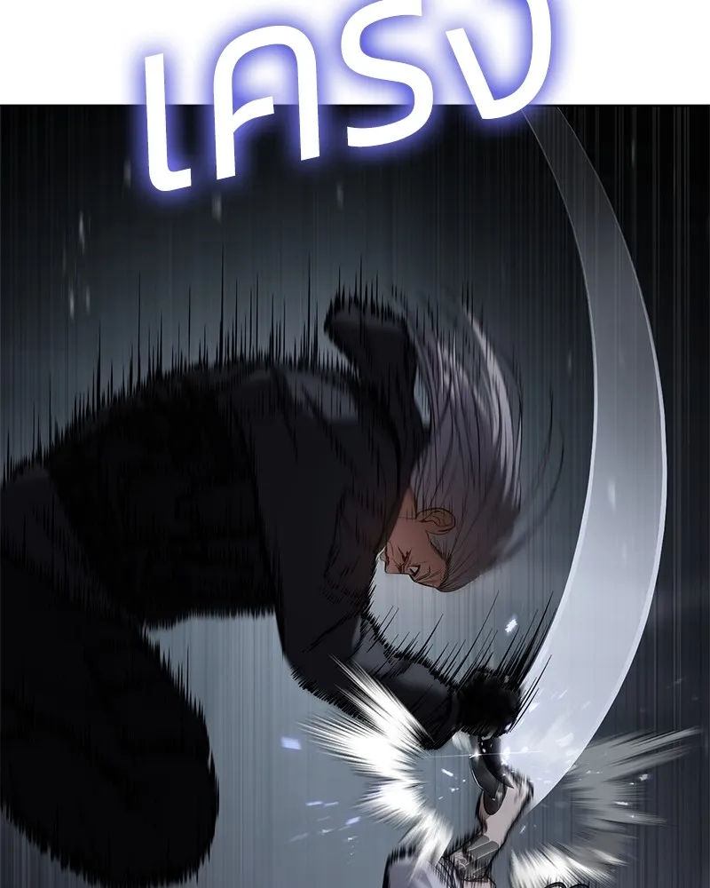 แบคXX ตอนที่ 50 รูปที่ 166