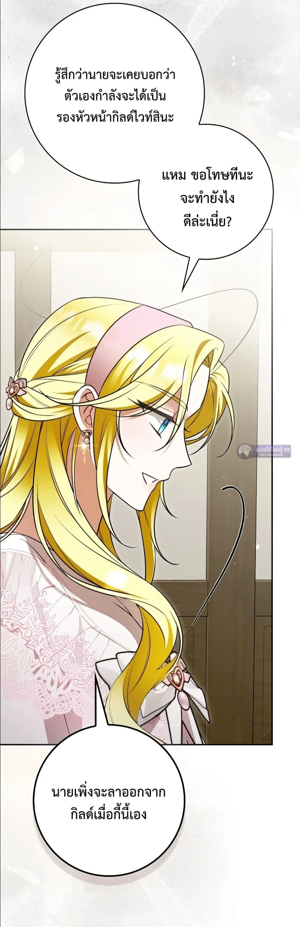 Manga-lc-com อ่านมังงะ อ่านการ์ตูน ออนไลน์ ฟรี Wasn’t I the Female Lead of a Regret Novel ตอนที่ 1 2 3 4 5 6 7 8 9 10 11 12 13 14 ฟรี ไม่มีโฆษณา Manga-lc - อ่าน มังงะ อ่าน การ์ตูน ออนไลน์ อ่านมังงะ ฟรี