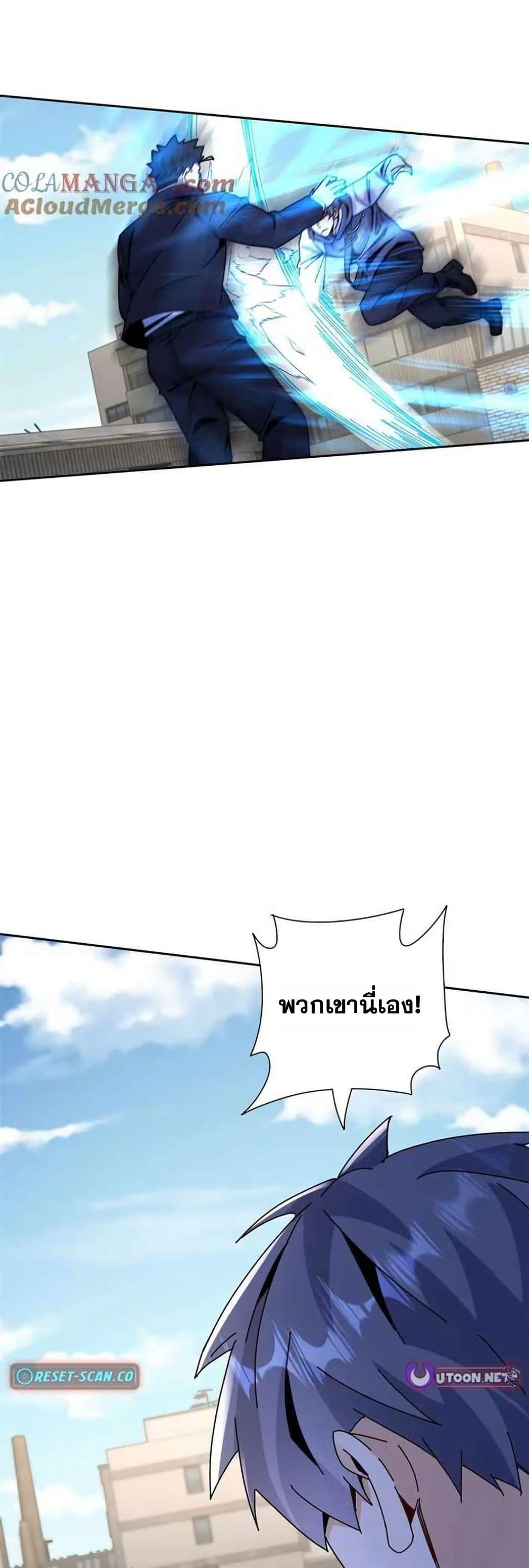 Manga-lc-com อ่านมังงะ อ่านการ์ตูน ออนไลน์ ฟรี Aiming for Maximal Level in a Post-Apocalyptic World ตอนที่ 1 2 3 4 5 6 7 8 9 10 11 12 13 14 ฟรี ไม่มีโฆษณา Manga-lc - อ่าน มังงะ อ่าน การ์ตูน ออนไลน์ อ่านมังงะ ฟรี