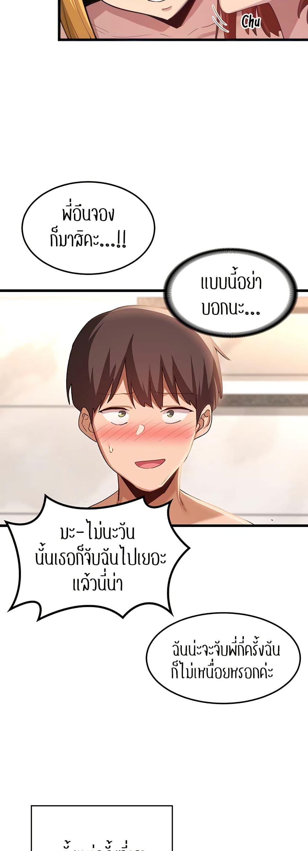 Doujin-Lc- อ่าน โดจิน มังฮวา เกาหลี ญี่ปุ่น จีน แปลไทย Sextudy Group ตอนที่ 1 2 3 4 5 6 7 8 9 10 11 12 13 14 ฟรี ไม่มีโฆษณา อ่าน โดจิน Manhwa เกาหลี ญี่ปุ่น จีน เรามีครบ คัดมาให้เน้นๆ โดจิน 18+ รับประกันความฟินโดย  Doujin Lc