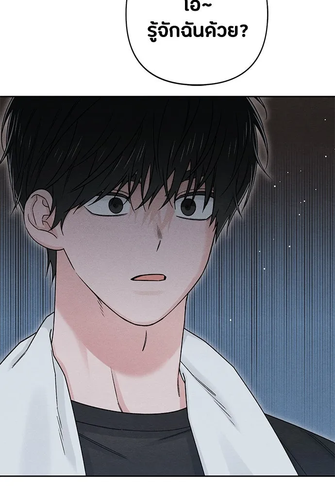 เป็นวัยรุ่นมันเหนื่อย ตอนที่ 81 รูปที่ 11