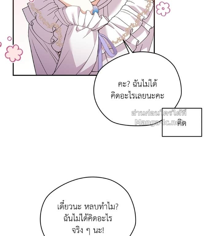 Doujin-Lc- อ่าน โดจิน มังฮวา เกาหลี ญี่ปุ่น จีน แปลไทย คิดว่าการบิดเบือนต้นฉบับ มันทำได้ง่าย ๆ หรือไง ตอนที่ 1 2 3 4 5 6 7 8 9 10 11 12 13 14 ฟรี ไม่มีโฆษณา อ่าน โดจิน Manhwa เกาหลี ญี่ปุ่น จีน เรามีครบ คัดมาให้เน้นๆ โดจิน 18+ รับประกันความฟินโดย Doujin Lc