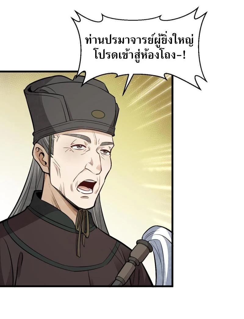 Manga-lc-com อ่านมังงะ อ่านการ์ตูน ออนไลน์ ฟรี Lan Ke Qi Yuan ตอนที่ 1 2 3 4 5 6 7 8 9 10 11 12 13 14 ฟรี ไม่มีโฆษณา Manga-lc - อ่าน มังงะ อ่าน การ์ตูน ออนไลน์ อ่านมังงะ ฟรี