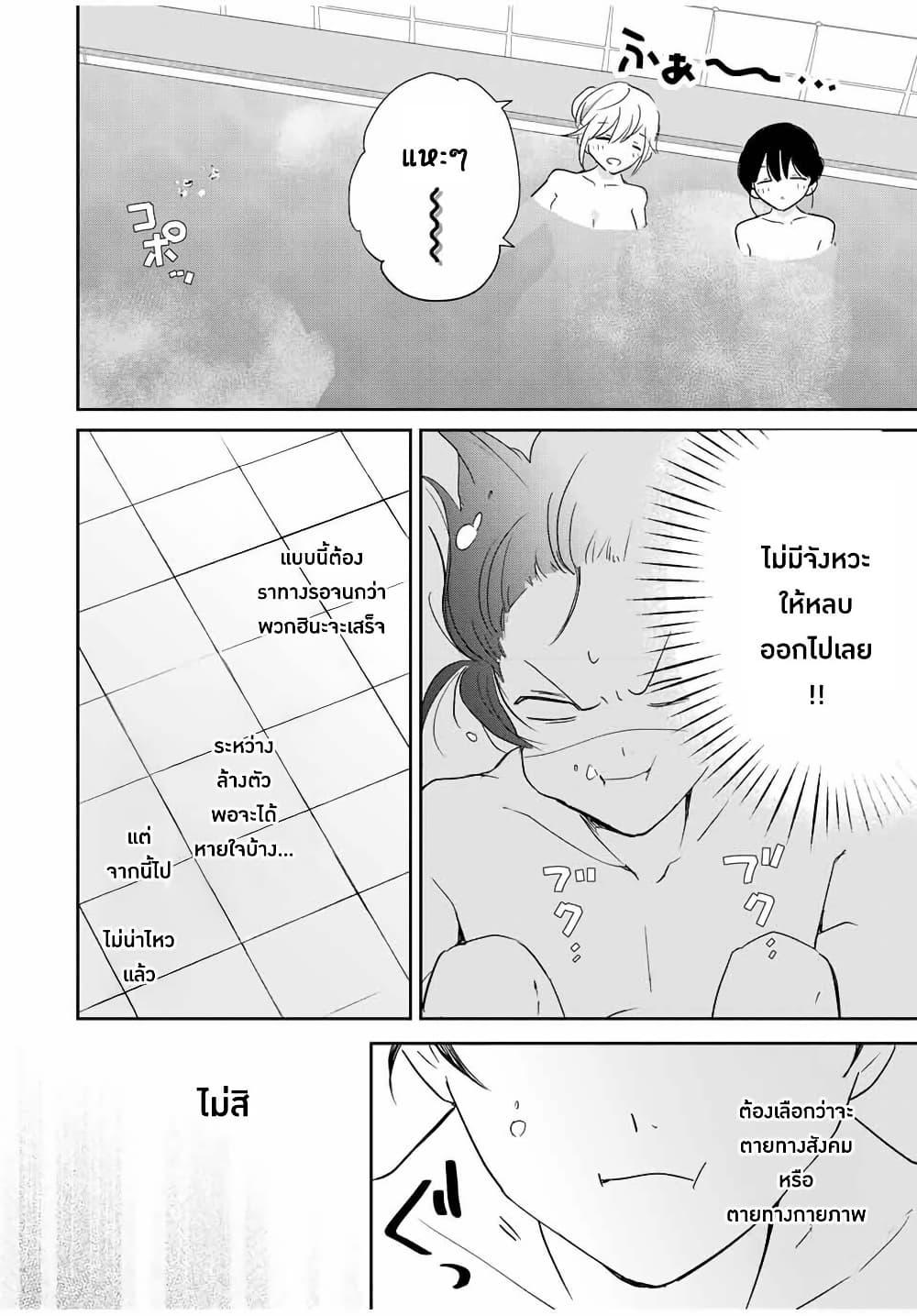 Manga-lc-com อ่านมังงะ อ่านการ์ตูน ออนไลน์ ฟรี Eiyuu to Majo no Tensei LoveCome ตอนที่ 1 2 3 4 5 6 7 8 9 10 11 12 13 14 ฟรี ไม่มีโฆษณา Manga-lc - อ่าน มังงะ อ่าน การ์ตูน ออนไลน์ อ่านมังงะ ฟรี