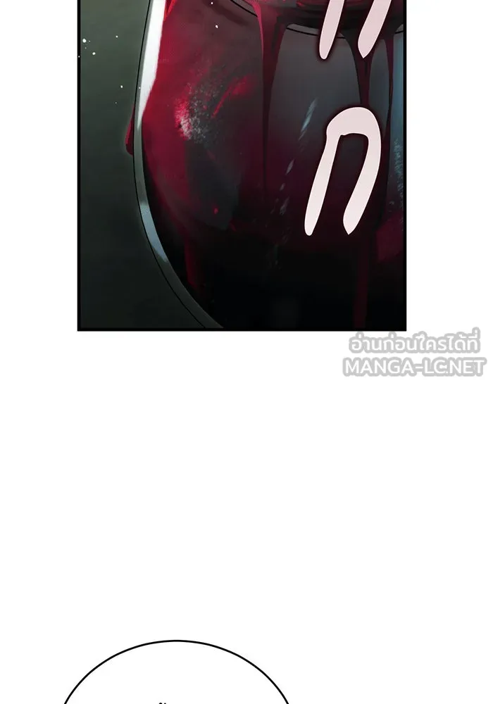 แกล้งตายให้หายแค้น ตอนที่ 26 รูปที่ 75