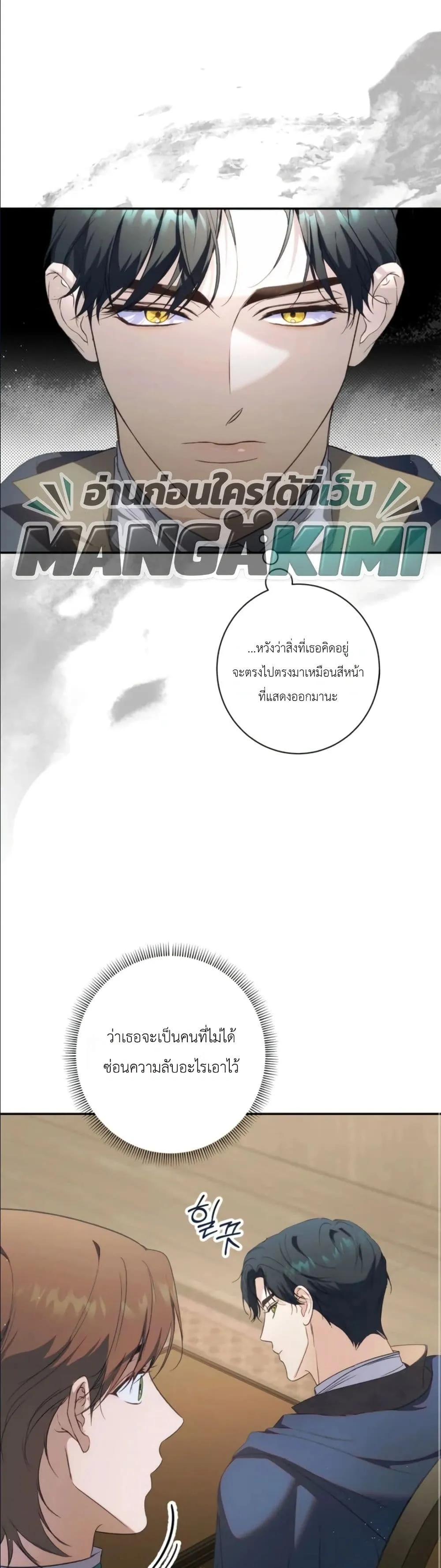 Manga-lc-com อ่านมังงะ อ่านการ์ตูน ออนไลน์ ฟรี Dating the Emperor in Secret, but I Don’t Know About It ตอนที่ 1 2 3 4 5 6 7 8 9 10 11 12 13 14 ฟรี ไม่มีโฆษณา Manga-lc - อ่าน มังงะ อ่าน การ์ตูน ออนไลน์ อ่านมังงะ ฟรี