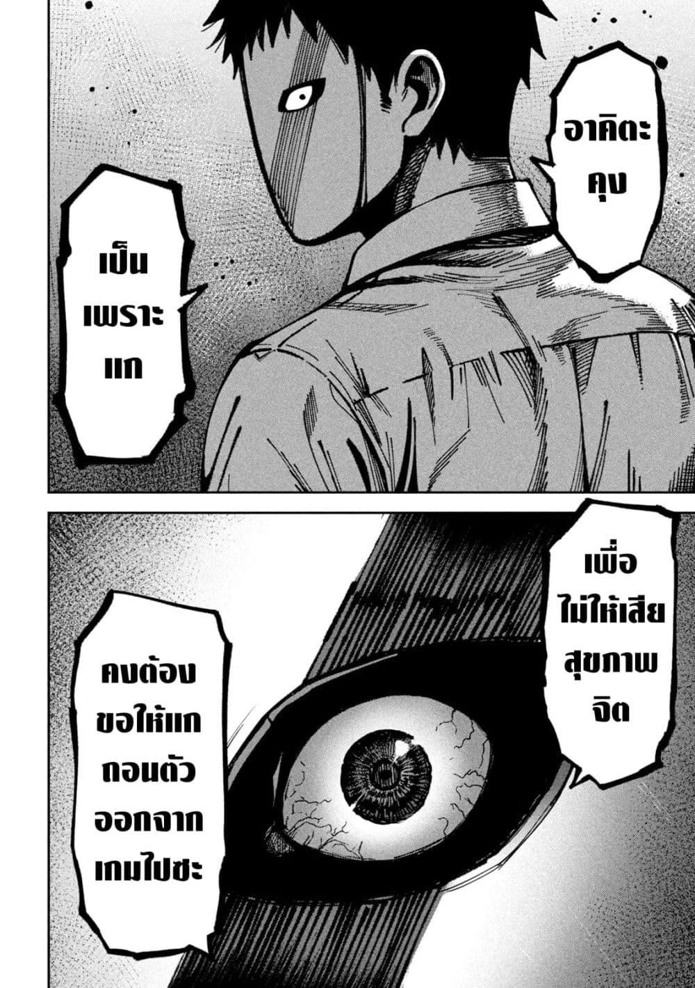 Manga-lc-com อ่านมังงะ อ่านการ์ตูน ออนไลน์ ฟรี Koroshi to Uso no Marriage ตอนที่ 1 2 3 4 5 6 7 8 9 10 11 12 13 14 ฟรี ไม่มีโฆษณา Manga-lc - อ่าน มังงะ อ่าน การ์ตูน ออนไลน์ อ่านมังงะ ฟรี