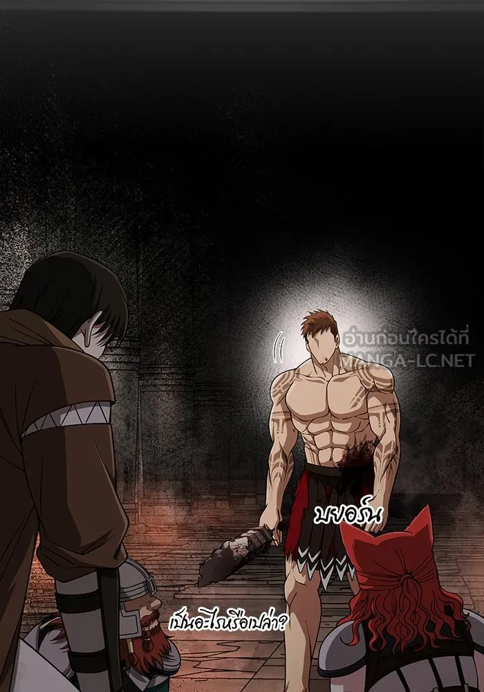 เอาชีวิตรอดในเกมฉบับคนเถื่อน ตอนที่ 98 มรดกอันยิ่งใหญ่ รูปที่ 30