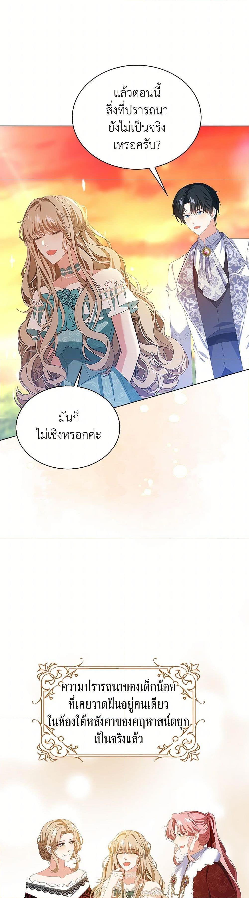 Manga-lc-com อ่านมังงะ อ่านการ์ตูน ออนไลน์ ฟรี The Villainess Wants to Go Home ตอนที่ 1 2 3 4 5 6 7 8 9 10 11 12 13 14 ฟรี ไม่มีโฆษณา Manga-lc - อ่าน มังงะ อ่าน การ์ตูน ออนไลน์ อ่านมังงะ ฟรี
