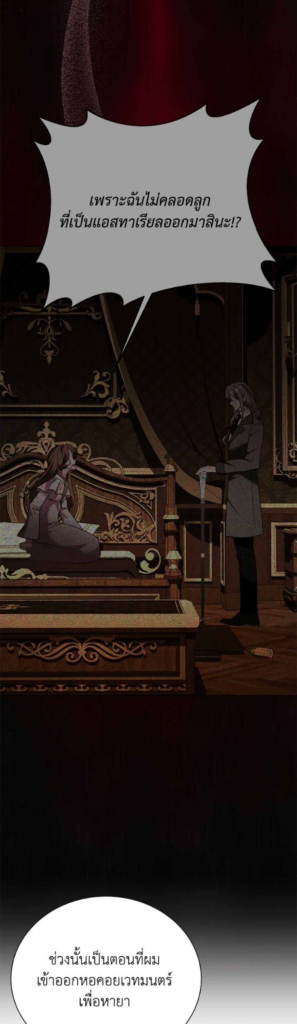 Manga-lc-com อ่านมังงะ อ่านการ์ตูน ออนไลน์ ฟรี My Father, the Possessive Demi-God ตอนที่ 1 2 3 4 5 6 7 8 9 10 11 12 13 14 ฟรี ไม่มีโฆษณา Manga-lc - อ่าน มังงะ อ่าน การ์ตูน ออนไลน์ อ่านมังงะ ฟรี