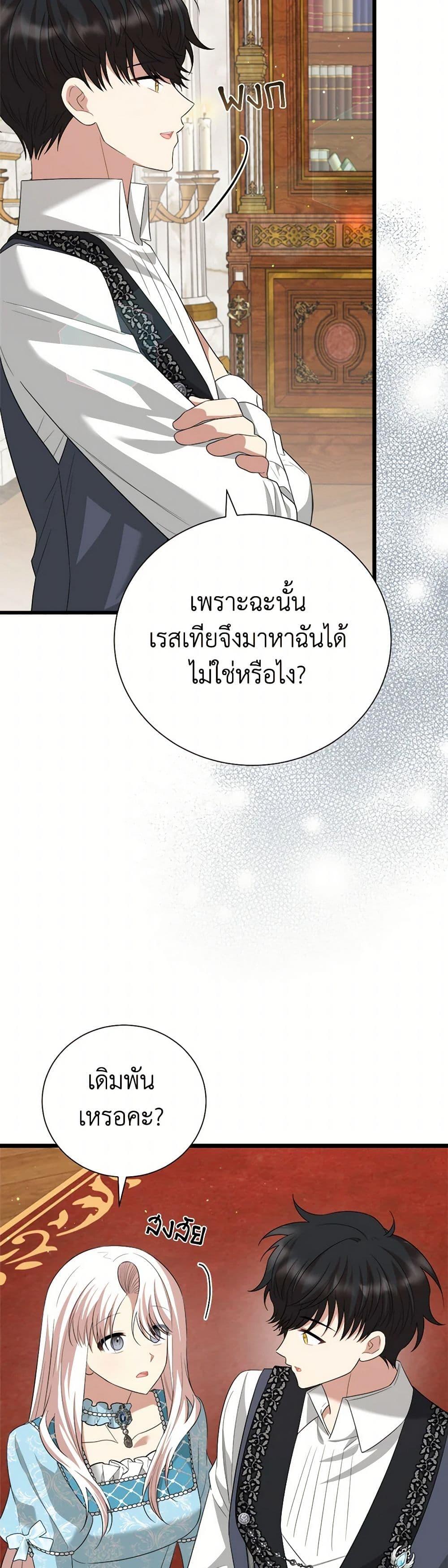 Manga-lc-com อ่านมังงะ อ่านการ์ตูน ออนไลน์ ฟรี Four Dangerous Brothers to My Rescue ตอนที่ 1 2 3 4 5 6 7 8 9 10 11 12 13 14 ฟรี ไม่มีโฆษณา Manga-lc - อ่าน มังงะ อ่าน การ์ตูน ออนไลน์ อ่านมังงะ ฟรี