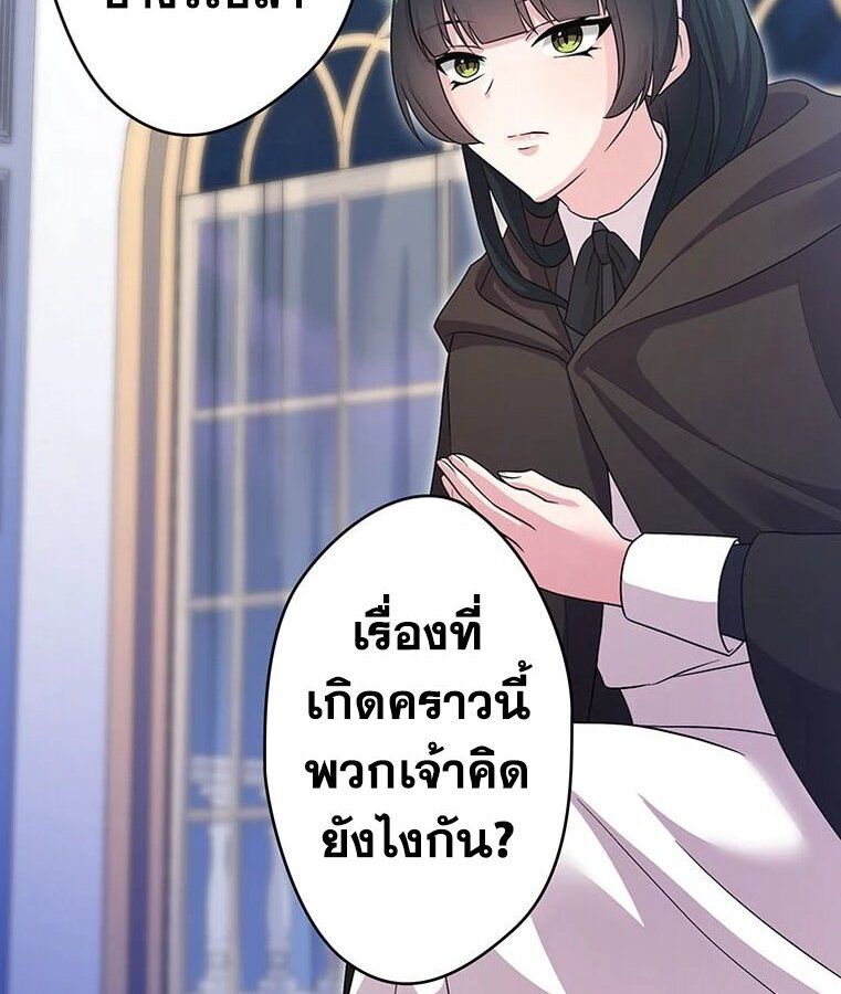 Manga-lc-com อ่านมังงะ อ่านการ์ตูน ออนไลน์ ฟรี The Legendary Assassin Reincarnated as the Beloved Youngest Daughter of a Royal Family ตอนที่ 1 2 3 4 5 6 7 8 9 10 11 12 13 14 ฟรี ไม่มีโฆษณา Manga-lc - อ่าน มังงะ อ่าน การ์ตูน ออนไลน์ อ่านมังงะ ฟรี