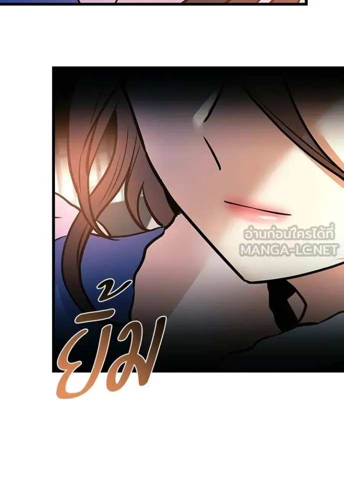 Villain to kill ตอนที่ 216 รูปที่ 134