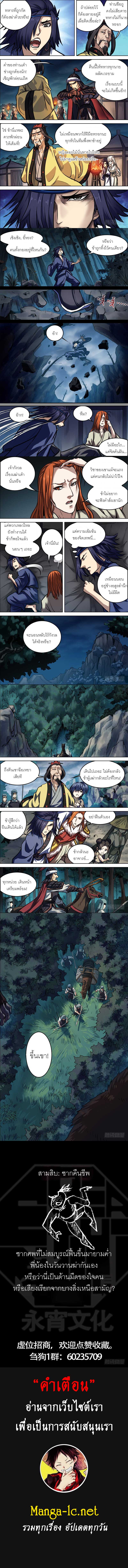 Doujin-Lc- อ่าน โดจิน มังฮวา เกาหลี ญี่ปุ่น จีน แปลไทย chu ตอนที่ 1 2 3 4 5 6 7 8 9 10 11 12 13 14 ฟรี ไม่มีโฆษณา อ่าน โดจิน Manhwa เกาหลี ญี่ปุ่น จีน เรามีครบ คัดมาให้เน้นๆ โดจิน 18+ รับประกันความฟินโดย  Doujin Lc