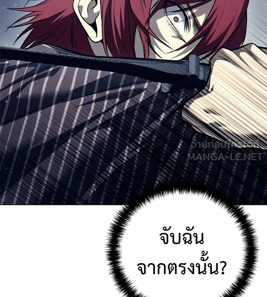 มัจจุราชชุดแดง ตอนที่ 62 รูปที่ 78