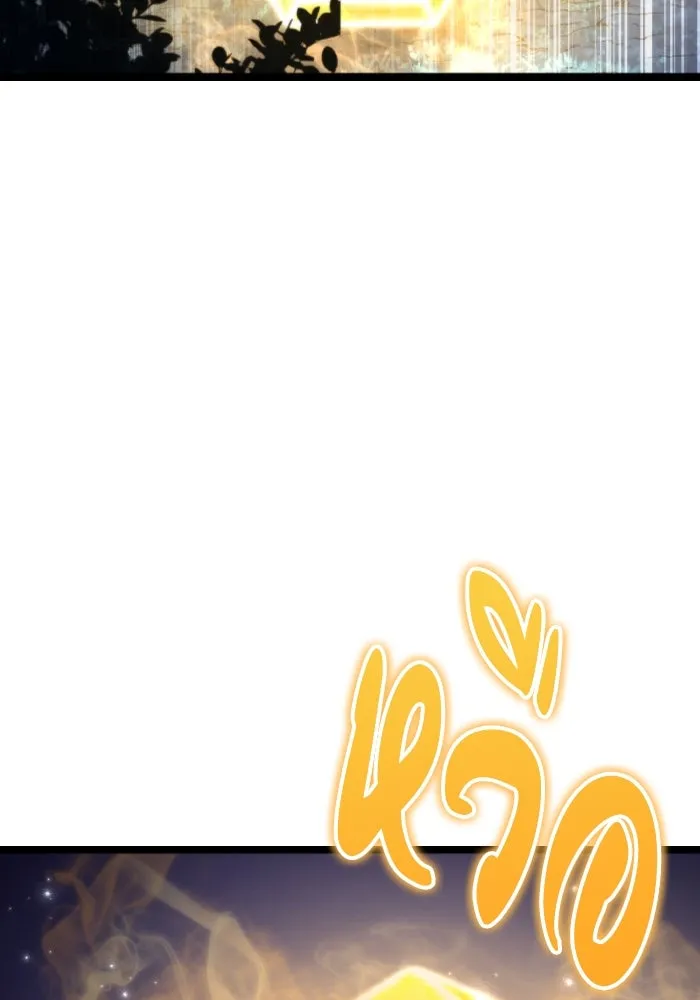 การแข่งขันของผู้เกิดใหม่ ตอนที่ 36 รูปที่ 86