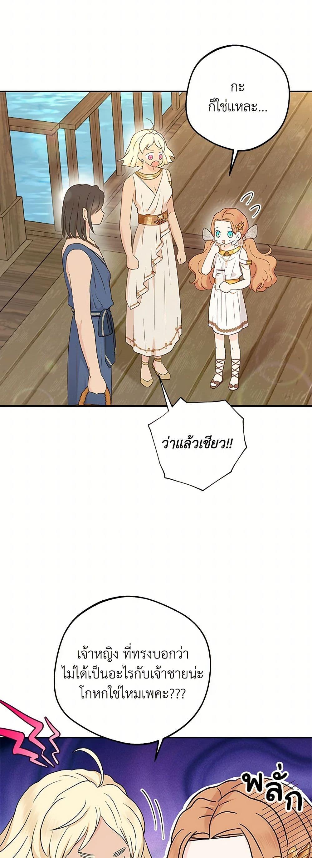 Manga-lc-com อ่านมังงะ อ่านการ์ตูน ออนไลน์ ฟรี Surviving as an Illegitimate Princess ตอนที่ 1 2 3 4 5 6 7 8 9 10 11 12 13 14 ฟรี ไม่มีโฆษณา Manga-lc - อ่าน มังงะ อ่าน การ์ตูน ออนไลน์ อ่านมังงะ ฟรี