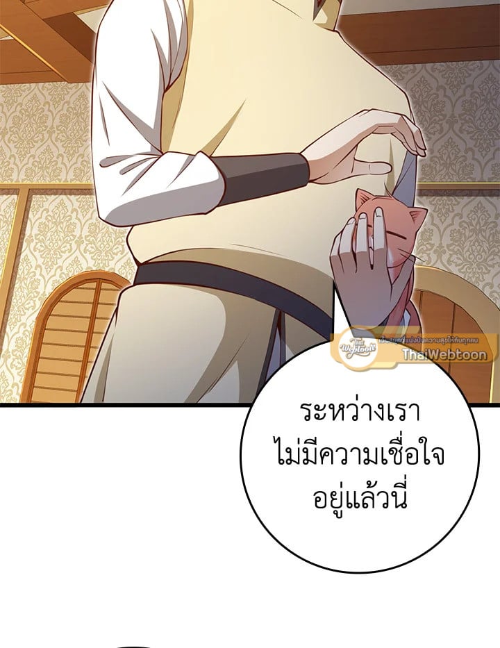 Manga-lc-com อ่านมังงะ อ่านการ์ตูน ออนไลน์ ฟรี The Lord of Coins ตอนที่ 1 2 3 4 5 6 7 8 9 10 11 12 13 14 ฟรี ไม่มีโฆษณา Manga-lc - อ่าน มังงะ อ่าน การ์ตูน ออนไลน์ อ่านมังงะ ฟรี