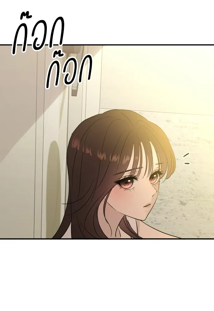 รักไร้ราคา ตอนที่ 63 รูปที่ 22