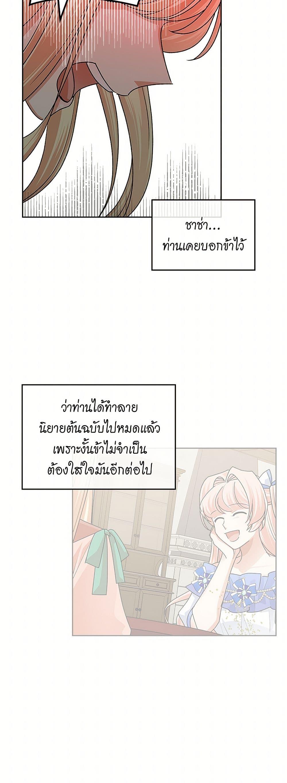 Manga-lc-com อ่านมังงะ อ่านการ์ตูน ออนไลน์ ฟรี The Antagonist’s Pet ตอนที่ 1 2 3 4 5 6 7 8 9 10 11 12 13 14 ฟรี ไม่มีโฆษณา Manga-lc - อ่าน มังงะ อ่าน การ์ตูน ออนไลน์ อ่านมังงะ ฟรี