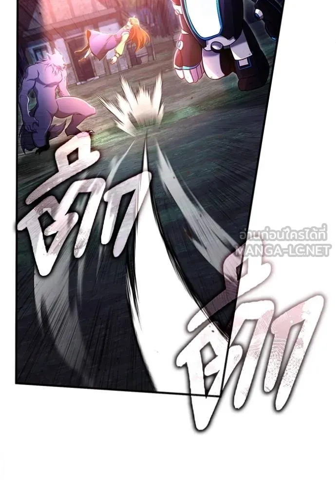 Regressor’s Life Aft ตอนที่ 42 รูปที่ 21