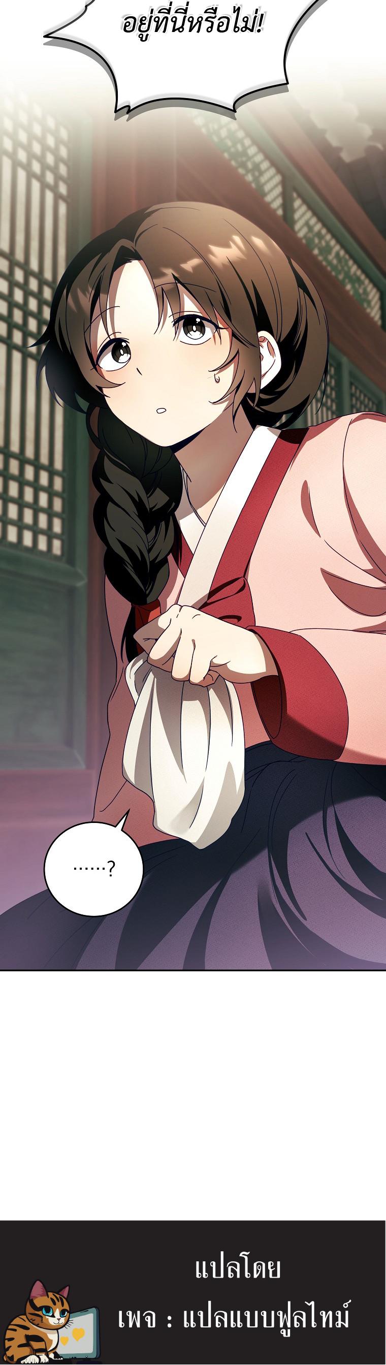 Manga-lc-com อ่านมังงะ อ่านการ์ตูน ออนไลน์ ฟรี Surviving the Romance Fantasy ตอนที่ 1 2 3 4 5 6 7 8 9 10 11 12 13 14 ฟรี ไม่มีโฆษณา Manga-lc - อ่าน มังงะ อ่าน การ์ตูน ออนไลน์ อ่านมังงะ ฟรี