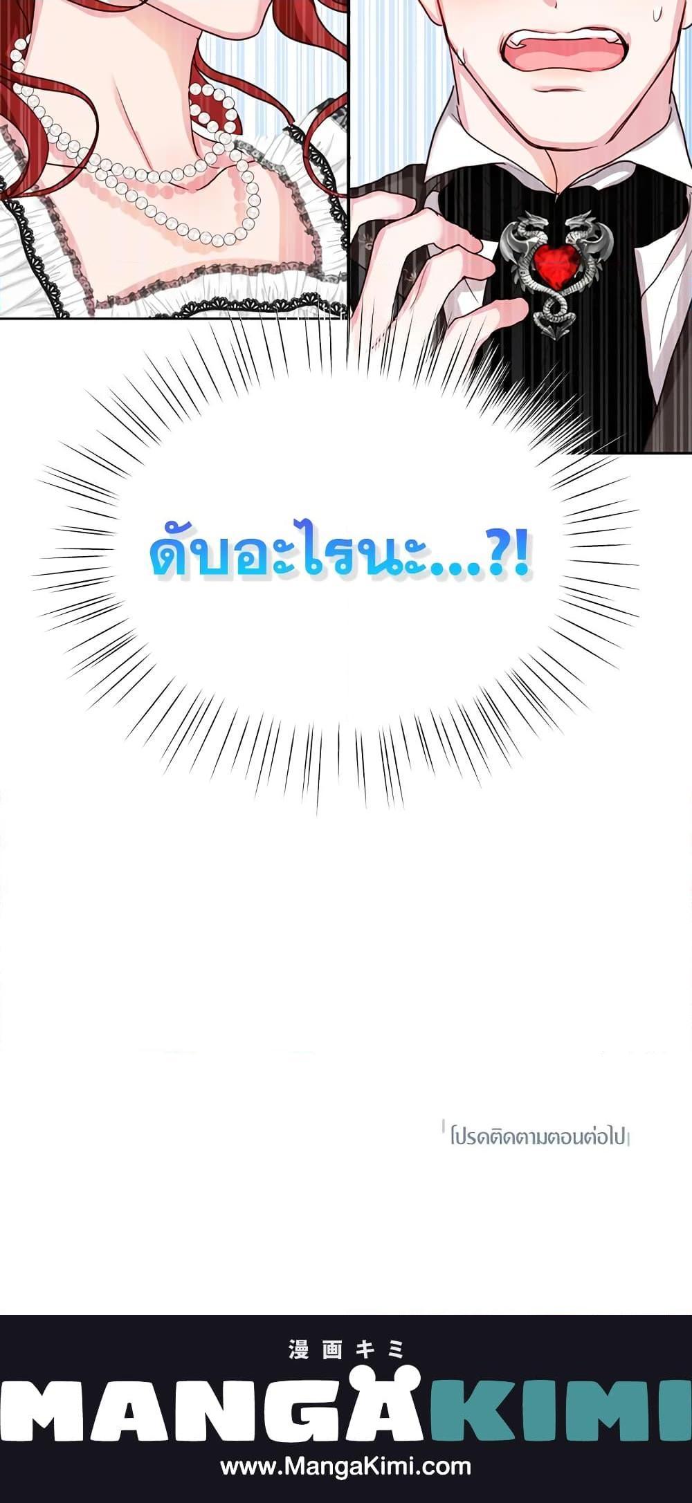 Manga-lc-com อ่านมังงะ อ่านการ์ตูน ออนไลน์ ฟรี I’ll Just Live On As A Villainess ตอนที่ 1 2 3 4 5 6 7 8 9 10 11 12 13 14 ฟรี ไม่มีโฆษณา Manga-lc - อ่าน มังงะ อ่าน การ์ตูน ออนไลน์ อ่านมังงะ ฟรี