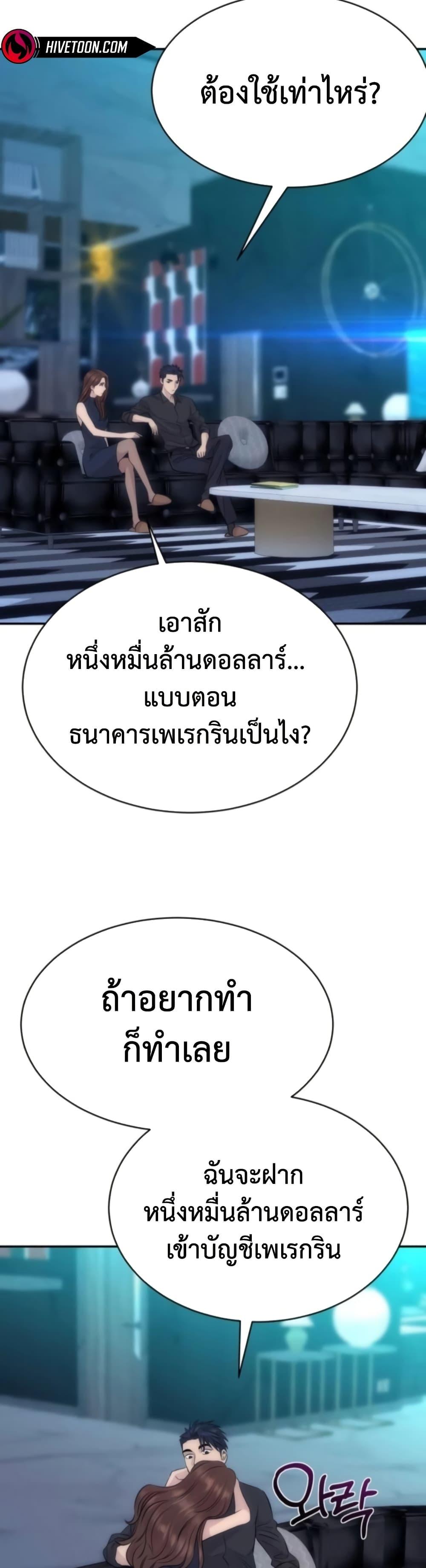 Manga-lc-com อ่านมังงะ อ่านการ์ตูน ออนไลน์ ฟรี Genius Grandson of the Loan Shark King ตอนที่ 1 2 3 4 5 6 7 8 9 10 11 12 13 14 ฟรี ไม่มีโฆษณา Manga-lc - อ่าน มังงะ อ่าน การ์ตูน ออนไลน์ อ่านมังงะ ฟรี