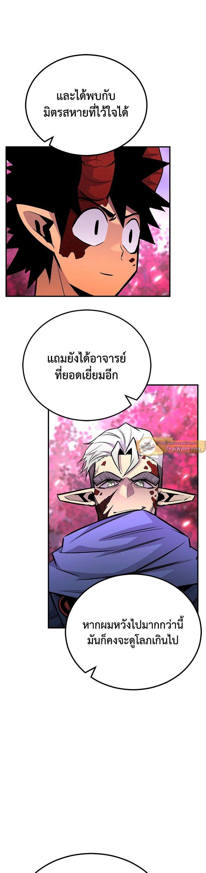 Manga-lc-com อ่านมังงะ อ่านการ์ตูน ออนไลน์ ฟรี Standard of Reincarnation ตอนที่ 1 2 3 4 5 6 7 8 9 10 11 12 13 14 ฟรี ไม่มีโฆษณา Manga-lc - อ่าน มังงะ อ่าน การ์ตูน ออนไลน์ อ่านมังงะ ฟรี