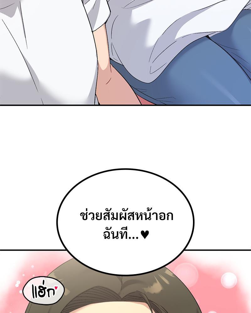 Doujin-Lc- อ่าน โดจิน มังฮวา เกาหลี ญี่ปุ่น จีน แปลไทย แอปทะลวงรัก ตอนที่ 1 2 3 4 5 6 7 8 9 10 11 12 13 14 ฟรี ไม่มีโฆษณา อ่าน โดจิน Manhwa เกาหลี ญี่ปุ่น จีน เรามีครบ คัดมาให้เน้นๆ โดจิน 18+ รับประกันความฟินโดย  Doujin Lc
