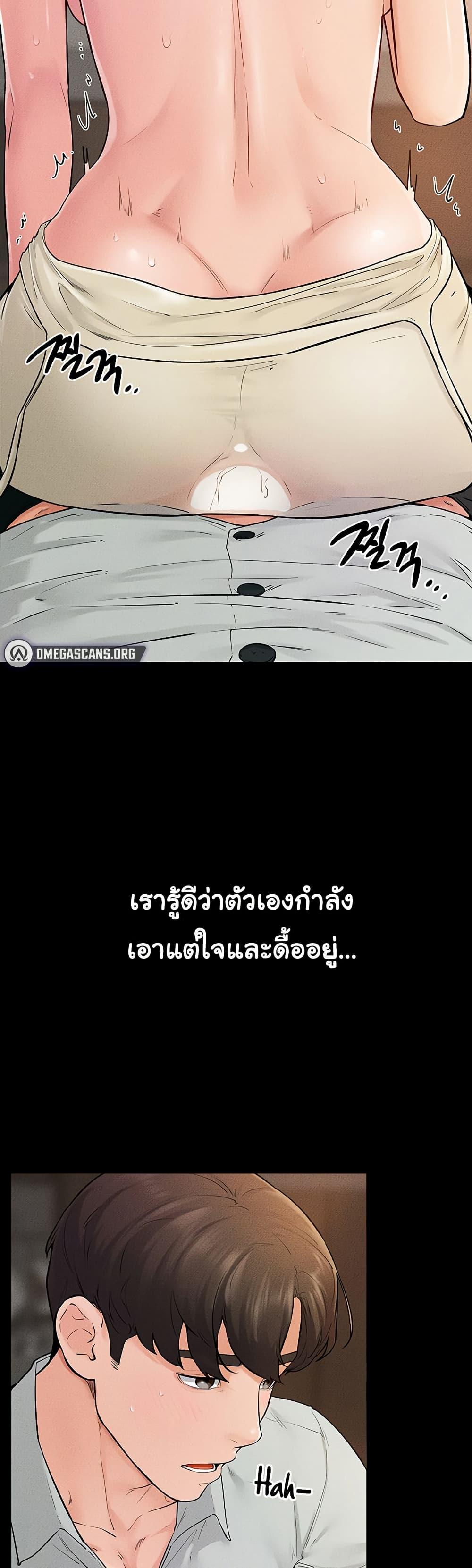 Doujin-Lc- อ่าน โดจิน มังฮวา เกาหลี ญี่ปุ่น จีน แปลไทย My New Family Treats ตอนที่ 1 2 3 4 5 6 7 8 9 10 11 12 13 14 ฟรี ไม่มีโฆษณา อ่าน โดจิน Manhwa เกาหลี ญี่ปุ่น จีน เรามีครบ คัดมาให้เน้นๆ โดจิน 18+ รับประกันความฟินโดย  Doujin Lc