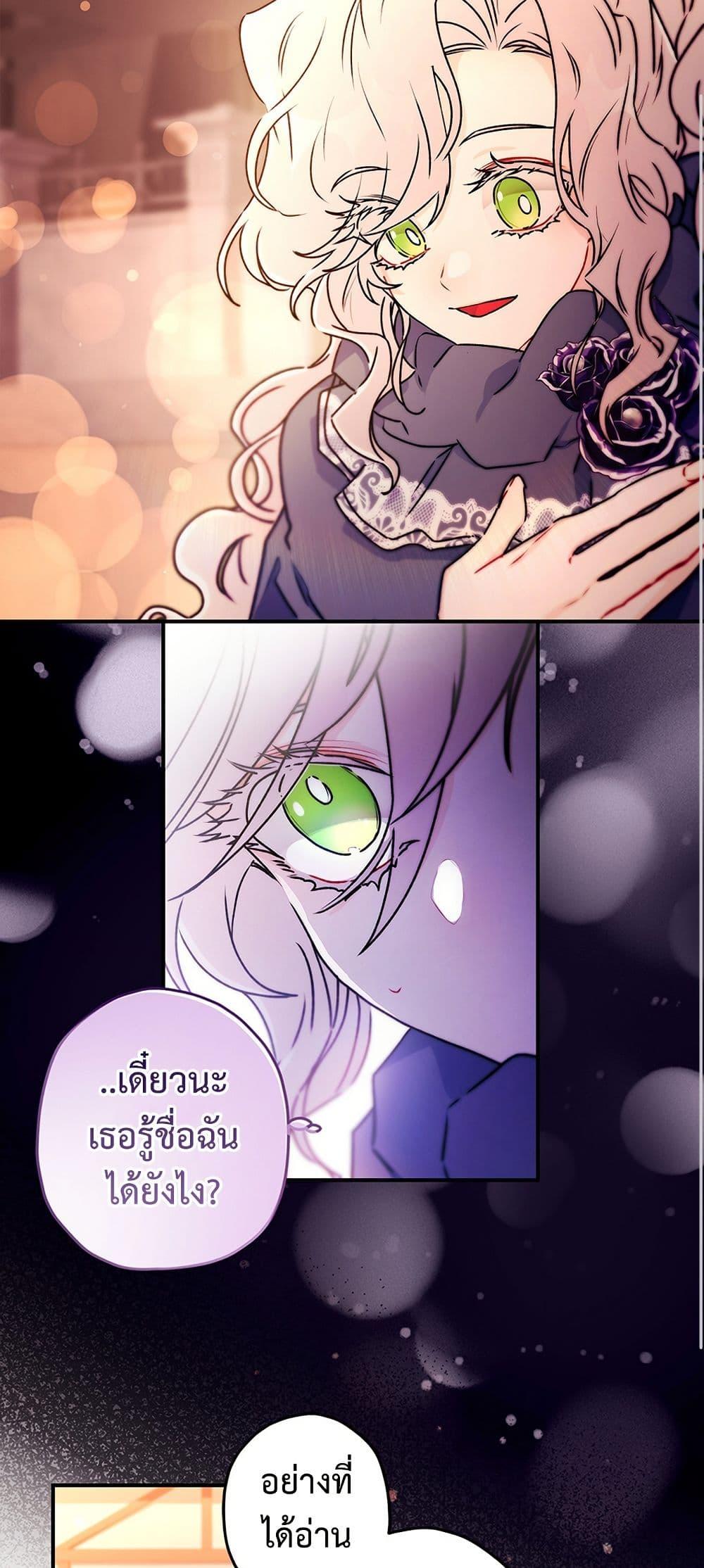 Manga-lc-com อ่านมังงะ อ่านการ์ตูน ออนไลน์ ฟรี I Became the Male Lead’s Adopted Daughter ตอนที่ 1 2 3 4 5 6 7 8 9 10 11 12 13 14 ฟรี ไม่มีโฆษณา Manga-lc - อ่าน มังงะ อ่าน การ์ตูน ออนไลน์ อ่านมังงะ ฟรี