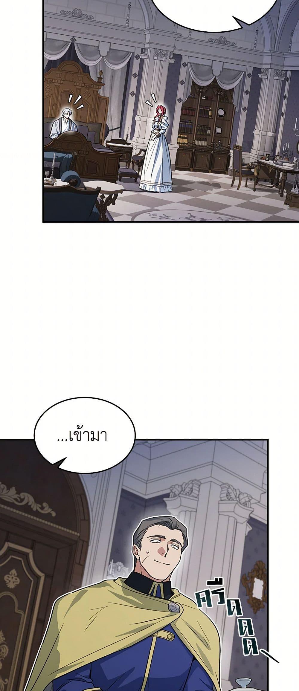 Manga-lc-com อ่านมังงะ อ่านการ์ตูน ออนไลน์ ฟรี The Lady and the Beast ตอนที่ 1 2 3 4 5 6 7 8 9 10 11 12 13 14 ฟรี ไม่มีโฆษณา Manga-lc - อ่าน มังงะ อ่าน การ์ตูน ออนไลน์ อ่านมังงะ ฟรี