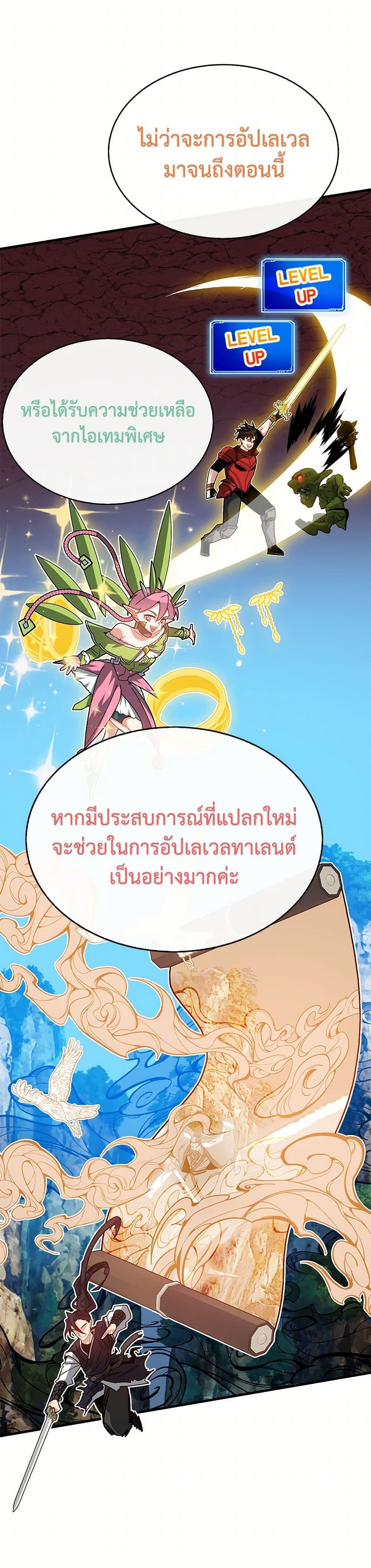 Manga-lc-com อ่านมังงะ อ่านการ์ตูน ออนไลน์ ฟรี SSS-Class Gacha Hunter ตอนที่ 1 2 3 4 5 6 7 8 9 10 11 12 13 14 ฟรี ไม่มีโฆษณา Manga-lc - อ่าน มังงะ อ่าน การ์ตูน ออนไลน์ อ่านมังงะ ฟรี