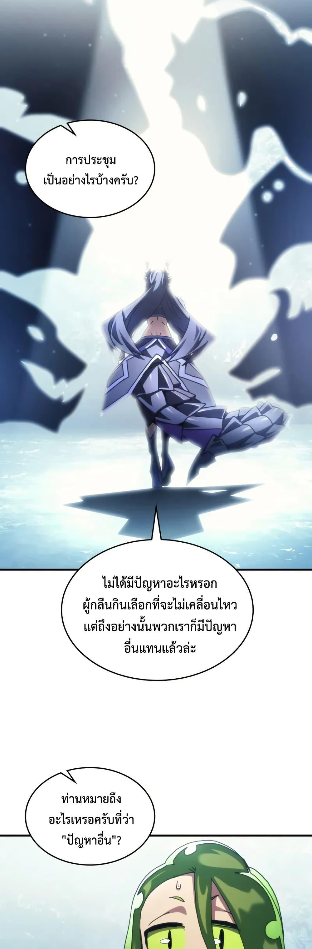 Manga-lc-com อ่านมังงะ อ่านการ์ตูน ออนไลน์ ฟรี Mr Devourer, Please Act Like a Final Boss ตอนที่ 1 2 3 4 5 6 7 8 9 10 11 12 13 14 ฟรี ไม่มีโฆษณา Manga-lc - อ่าน มังงะ อ่าน การ์ตูน ออนไลน์ อ่านมังงะ ฟรี