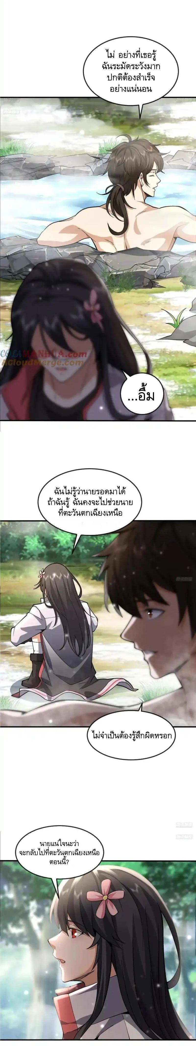 Manga-lc-com อ่านมังงะ อ่านการ์ตูน ออนไลน์ ฟรี The First Order ตอนที่ 1 2 3 4 5 6 7 8 9 10 11 12 13 14 ฟรี ไม่มีโฆษณา Manga-lc - อ่าน มังงะ อ่าน การ์ตูน ออนไลน์ อ่านมังงะ ฟรี