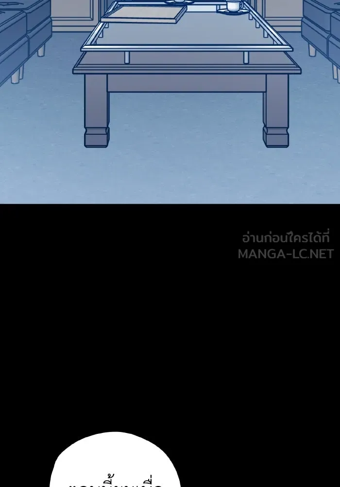 รักนี้ไม่มีรีไซเคิล ตอนที่ 68 รูปที่ 51