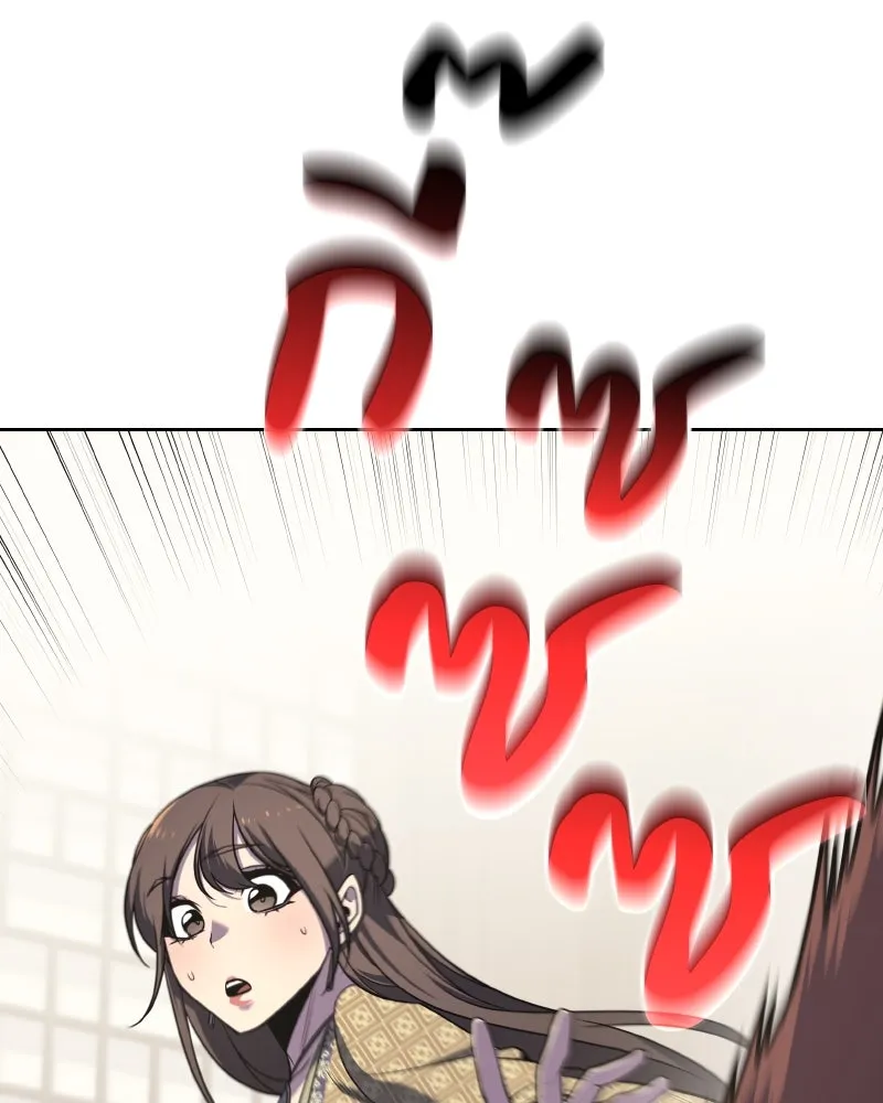 เกิดอีกทีเป็นว่าที่ประมุขลัทธิมาร ตอนที่ 63 รูปที่ 67