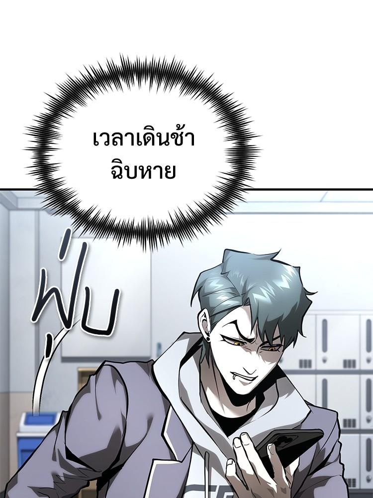 Doujin-Lc- อ่าน โดจิน มังฮวา เกาหลี ญี่ปุ่น จีน แปลไทย Devil Returns To School Days ตอนที่ 1 2 3 4 5 6 7 8 9 10 11 12 13 14 ฟรี ไม่มีโฆษณา อ่าน โดจิน Manhwa เกาหลี ญี่ปุ่น จีน เรามีครบ คัดมาให้เน้นๆ โดจิน 18+ รับประกันความฟินโดย  Doujin Lc