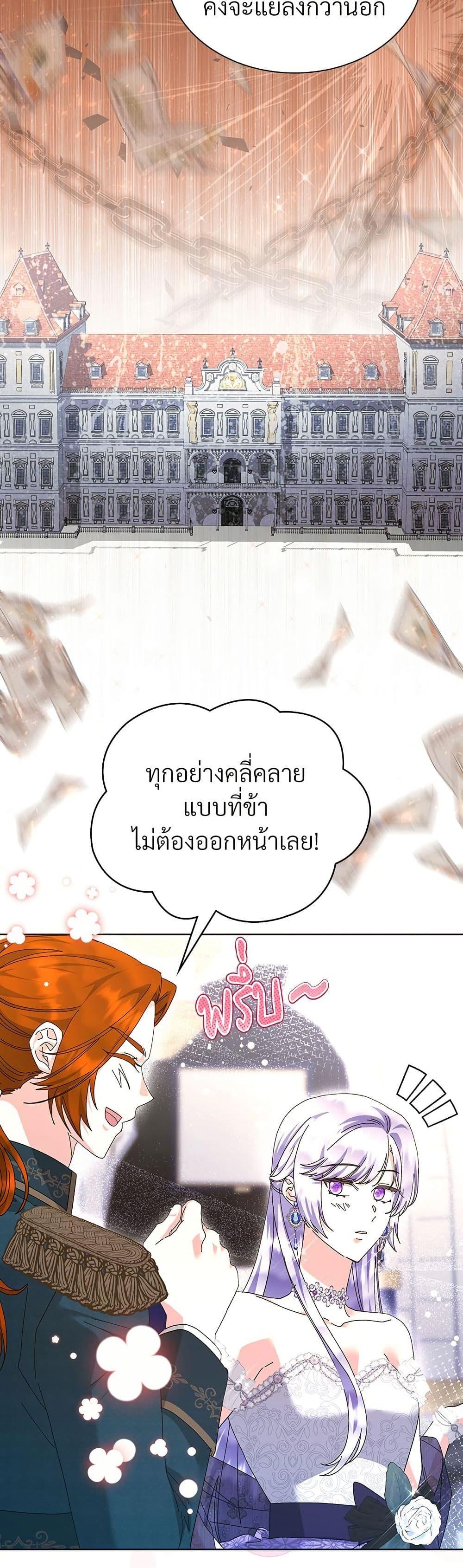 Manga-lc-com อ่านมังงะ อ่านการ์ตูน ออนไลน์ ฟรี The Return of the Ex-Wife ตอนที่ 1 2 3 4 5 6 7 8 9 10 11 12 13 14 ฟรี ไม่มีโฆษณา Manga-lc - อ่าน มังงะ อ่าน การ์ตูน ออนไลน์ อ่านมังงะ ฟรี