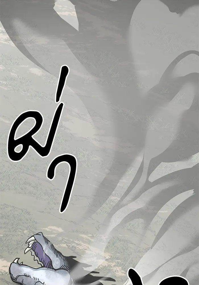 คุณปู่จอมยุทธกับหลานสาวสุดแกร่ง ตอนที่ 68 รูปที่ 122