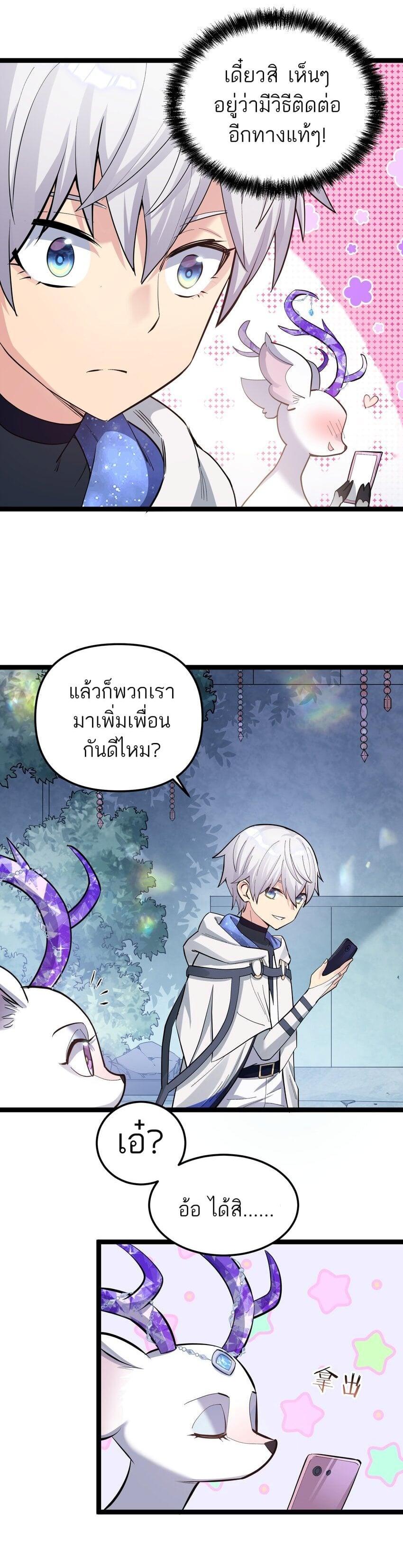 Manga-lc-com อ่านมังงะ อ่านการ์ตูน ออนไลน์ ฟรี I Look Too Much Like The Boss And The World Actually Believes It ตอนที่ 1 2 3 4 5 6 7 8 9 10 11 12 13 14 ฟรี ไม่มีโฆษณา Manga-lc - อ่าน มังงะ อ่าน การ์ตูน ออนไลน์ อ่านมังงะ ฟรี