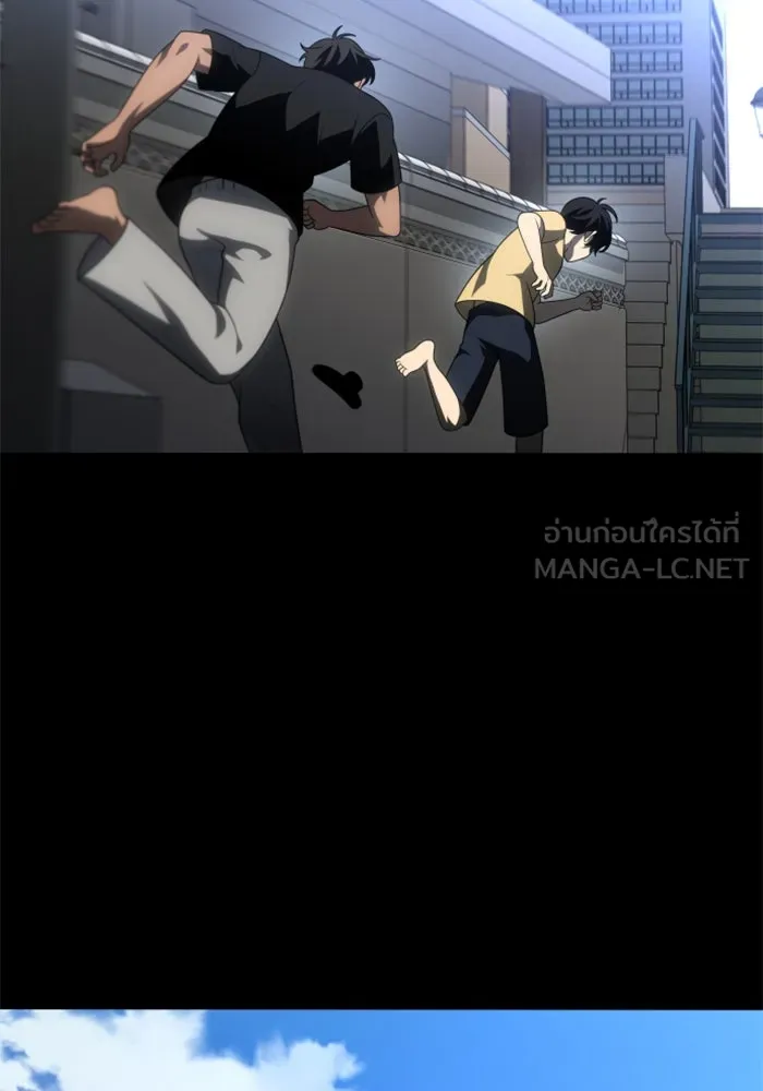 อดีตบอสหอคอย ตอนที่ 64 รูปที่ 21