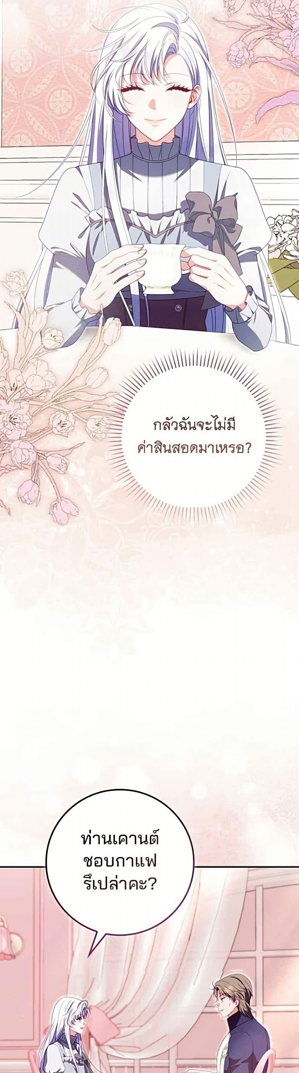 Manga-lc-com อ่านมังงะ อ่านการ์ตูน ออนไลน์ ฟรี Giselle the Unbreakable ตอนที่ 1 2 3 4 5 6 7 8 9 10 11 12 13 14 ฟรี ไม่มีโฆษณา Manga-lc - อ่าน มังงะ อ่าน การ์ตูน ออนไลน์ อ่านมังงะ ฟรี