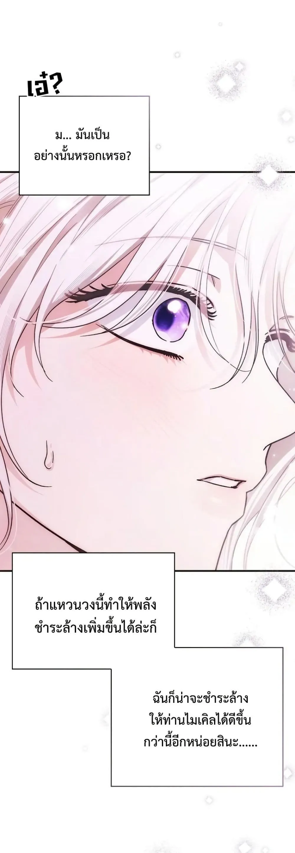 Manga-lc-com อ่านมังงะ อ่านการ์ตูน ออนไลน์ ฟรี My Husband Was Clearly a Paladin ตอนที่ 1 2 3 4 5 6 7 8 9 10 11 12 13 14 ฟรี ไม่มีโฆษณา Manga-lc - อ่าน มังงะ อ่าน การ์ตูน ออนไลน์ อ่านมังงะ ฟรี
