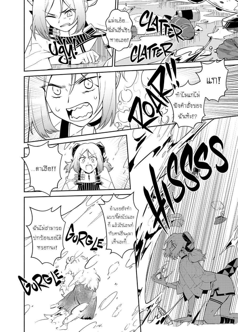 Manga-lc-com อ่านมังงะ อ่านการ์ตูน ออนไลน์ ฟรี Arknights Rhodes Island’s Records of Originium – Rhine Lab ตอนที่ 1 2 3 4 5 6 7 8 9 10 11 12 13 14 ฟรี ไม่มีโฆษณา Manga-lc - อ่าน มังงะ อ่าน การ์ตูน ออนไลน์ อ่านมังงะ ฟรี